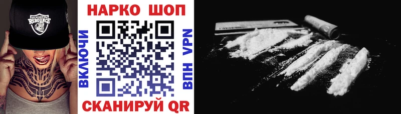 Где продают наркотики Апшеронск МЕТАДОН  Кокаин  Меф  Гашиш  АМФ 