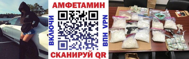 АМФ 97%  гидра ONION  Апшеронск  дарнет шоп 