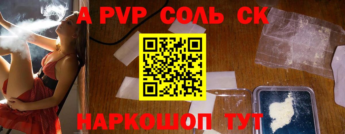 Мед  Molly  А ПВП  MDMA  Метамфетамин  Апшеронск  Хэш  Мефедрон  Каннабис  МАРИХУАНА  Вход с VPN 