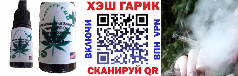 Canna-Cookies марихуана  Апшеронск 