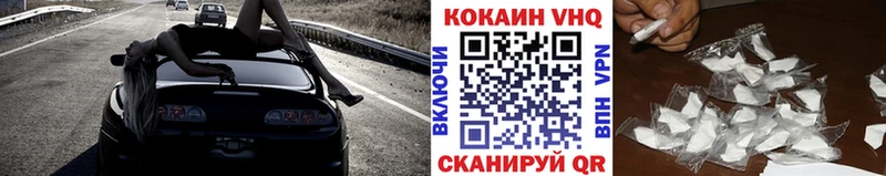 Кокаин Боливия  Апшеронск 