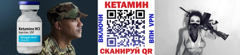 КЕТАМИН ketamine  наркота  Апшеронск 
