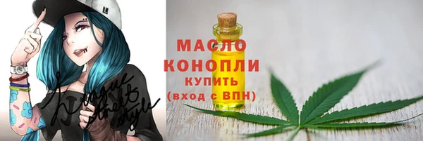 соль курить ск Видное