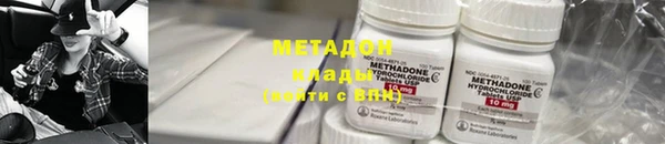 каннабис Ростов