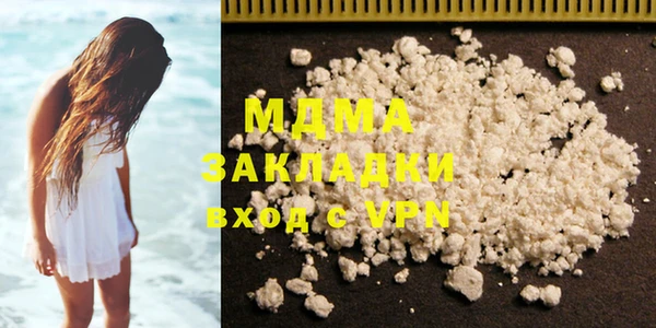 герыч Весьегонск