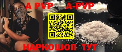 МДПВ Апшеронск