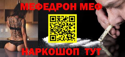 МДПВ Апшеронск