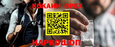 стаф Аргун