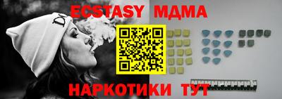 стаф Аргун