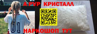 стаф Аргун