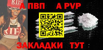 стаф Аргун