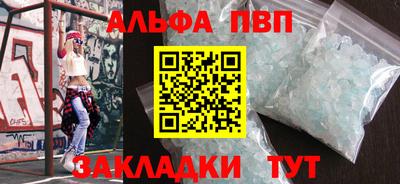 стаф Аргун