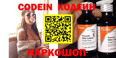 стаф Аргун