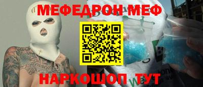 стаф Аргун