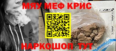 стаф Аргун
