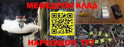 стаф Аргун
