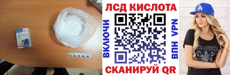 Лсд 25 экстази кислота Апшеронск