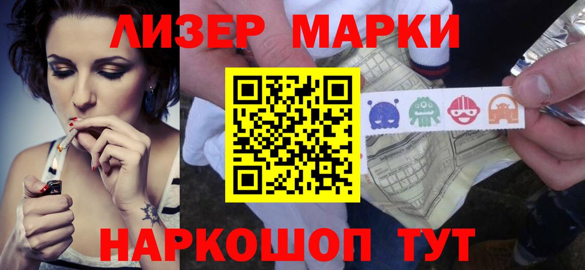 ЛСД экстази кислота  LSD-25 экстази кислота  Апшеронск  LSD-25  Вход с VPN 