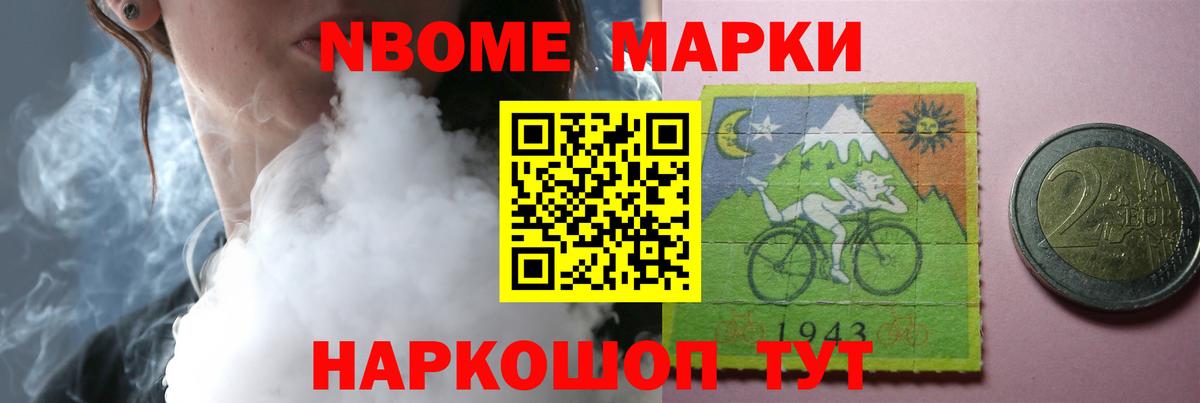 LSD-25 экстази ecstasy Апшеронск