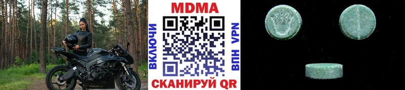 что такое Апшеронск МДМА crystal