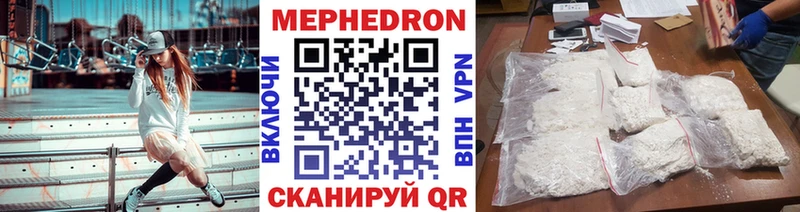 как найти закладки Апшеронск Меф кристаллы