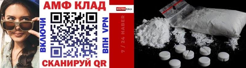 kraken онион  площадка формула  МЕТАМФЕТАМИН Methamphetamine  Апшеронск 