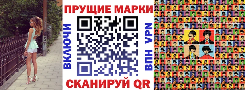 Марки 25I-NBOMe 1,8мг  Апшеронск 