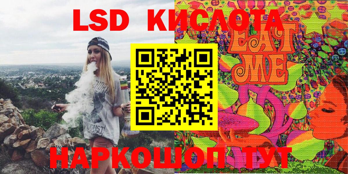  Кокаин Апшеронск