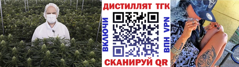 Дистиллят ТГК Wax Апшеронск
