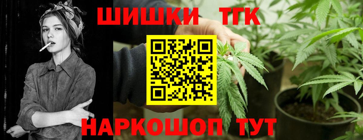 Конопля тримм Апшеронск
